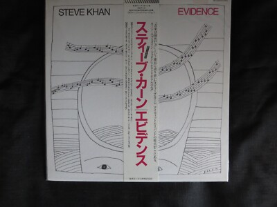 STEVE KHAN, Evidence [with obi] Japan NEW UNPLAYED OLD STOCK LP