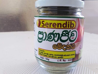 Serandib pranajeewa Herble Tea folk medicine For fat Body 100% natural 
