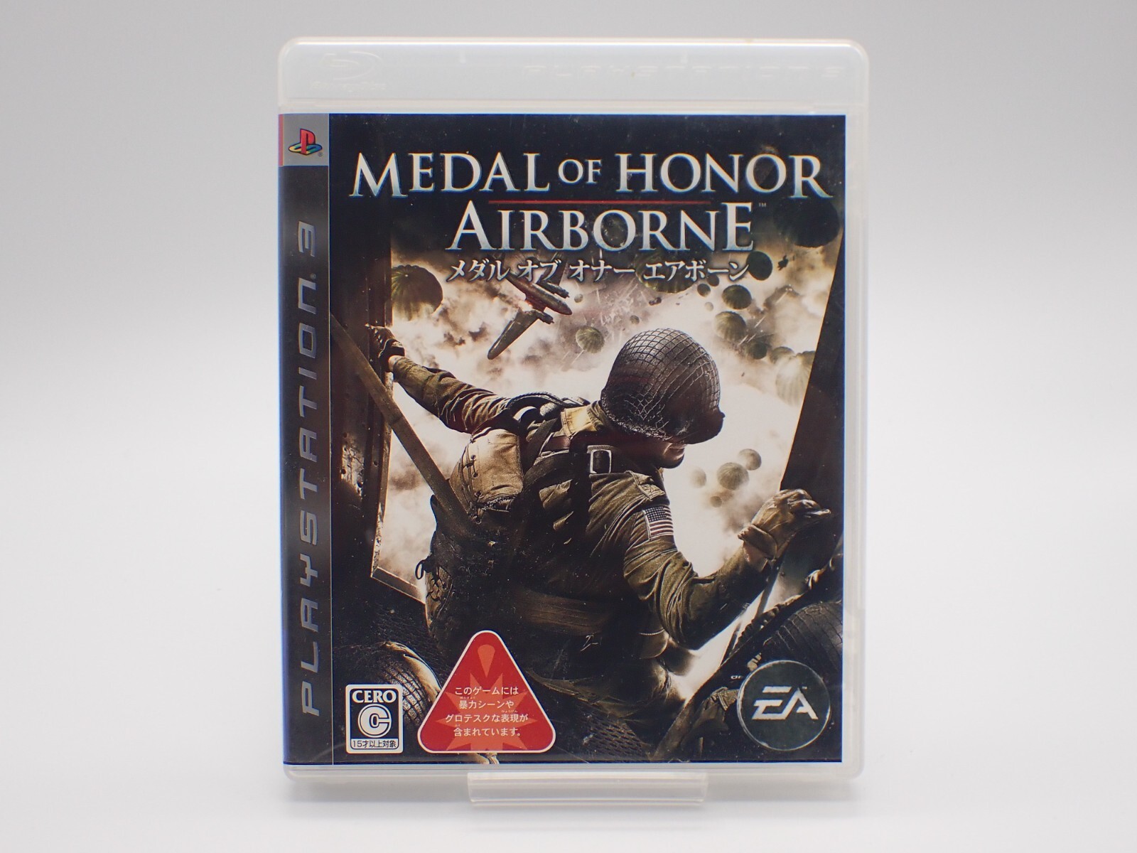PlayStation3 - 未開封　PS3メダル オブ オナー エアボーン Medal of Honor Airborne Sony PlayStation PS3 Japan | eBay
