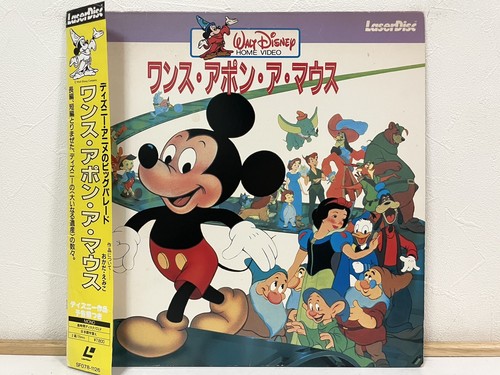 Once Upon A Mouse 1981 Laserdisc LD Japan Disney Mickey