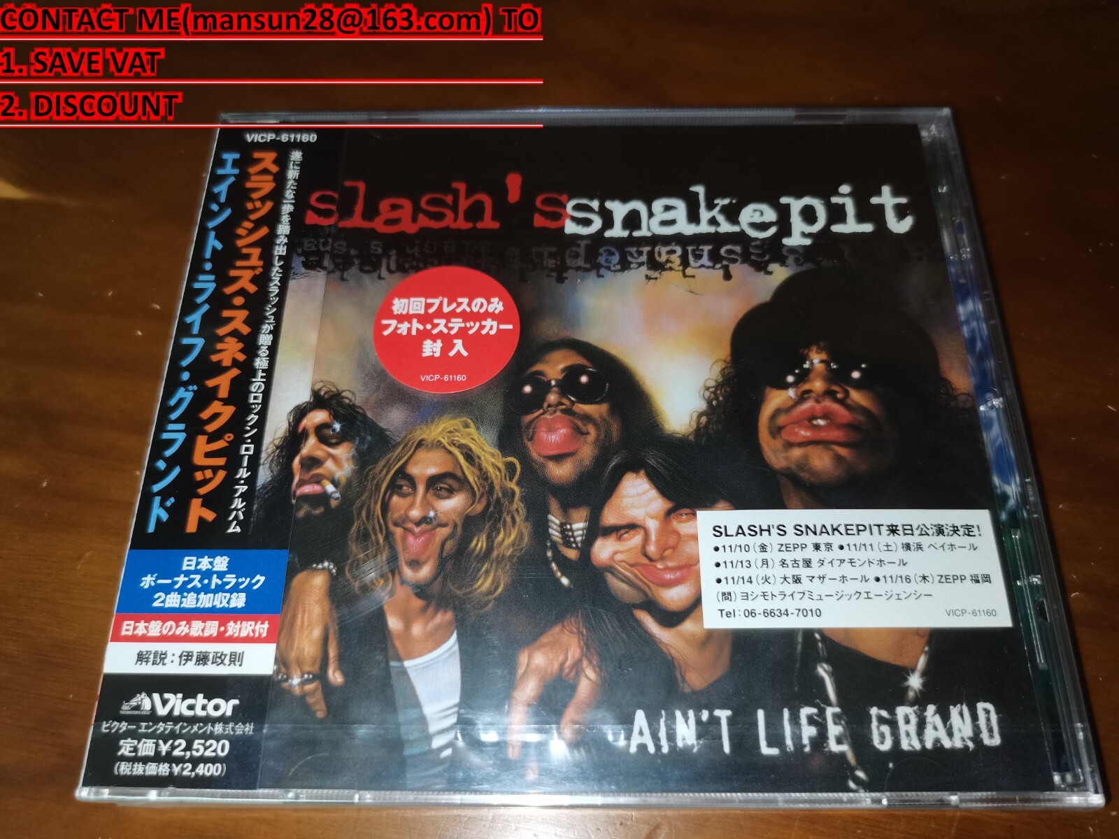 Slash's Snakepit /Ain't Life Grand JAPAN+2 w/Stiker Guns