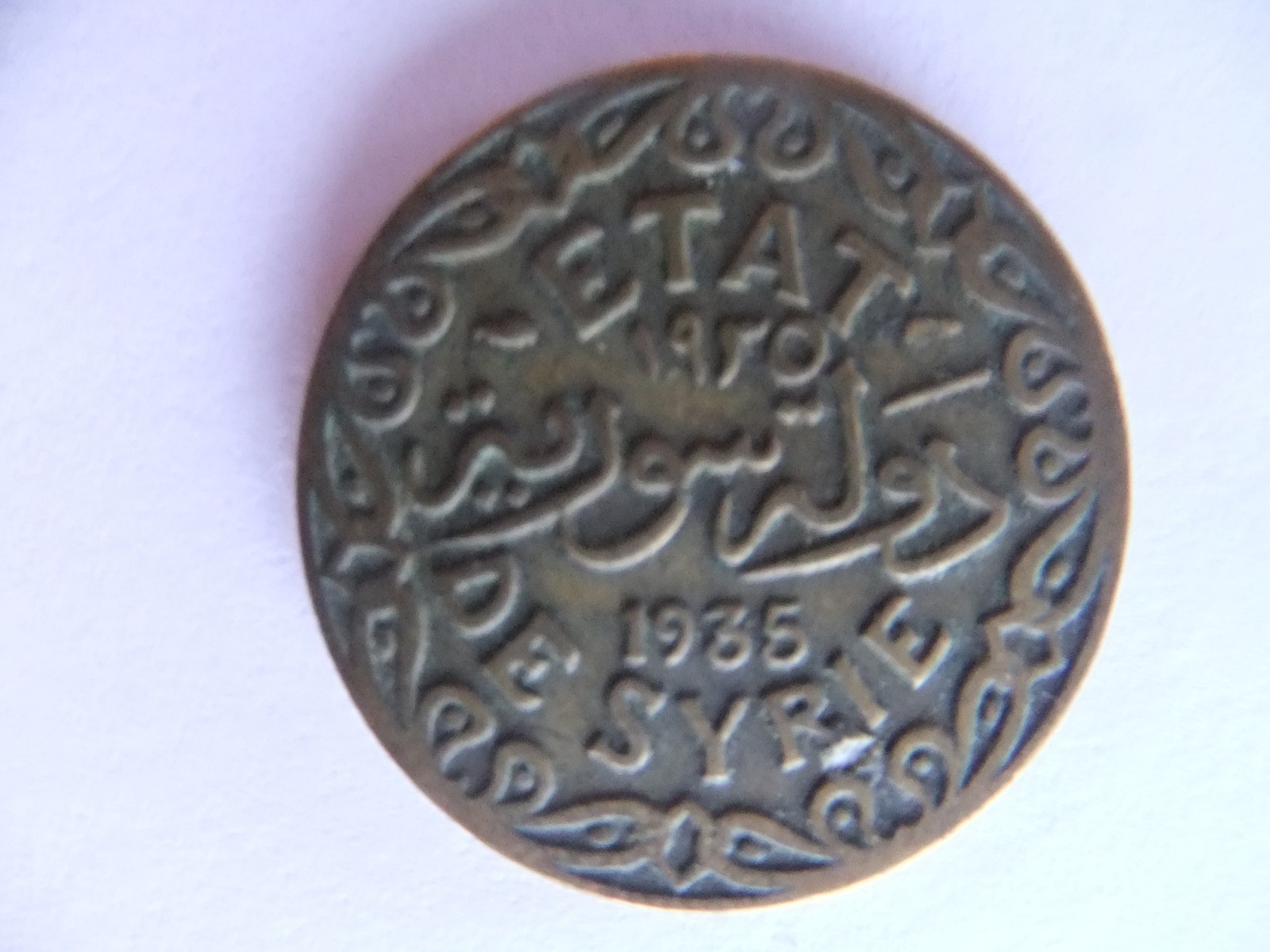 1935 Syria 5 Piastres