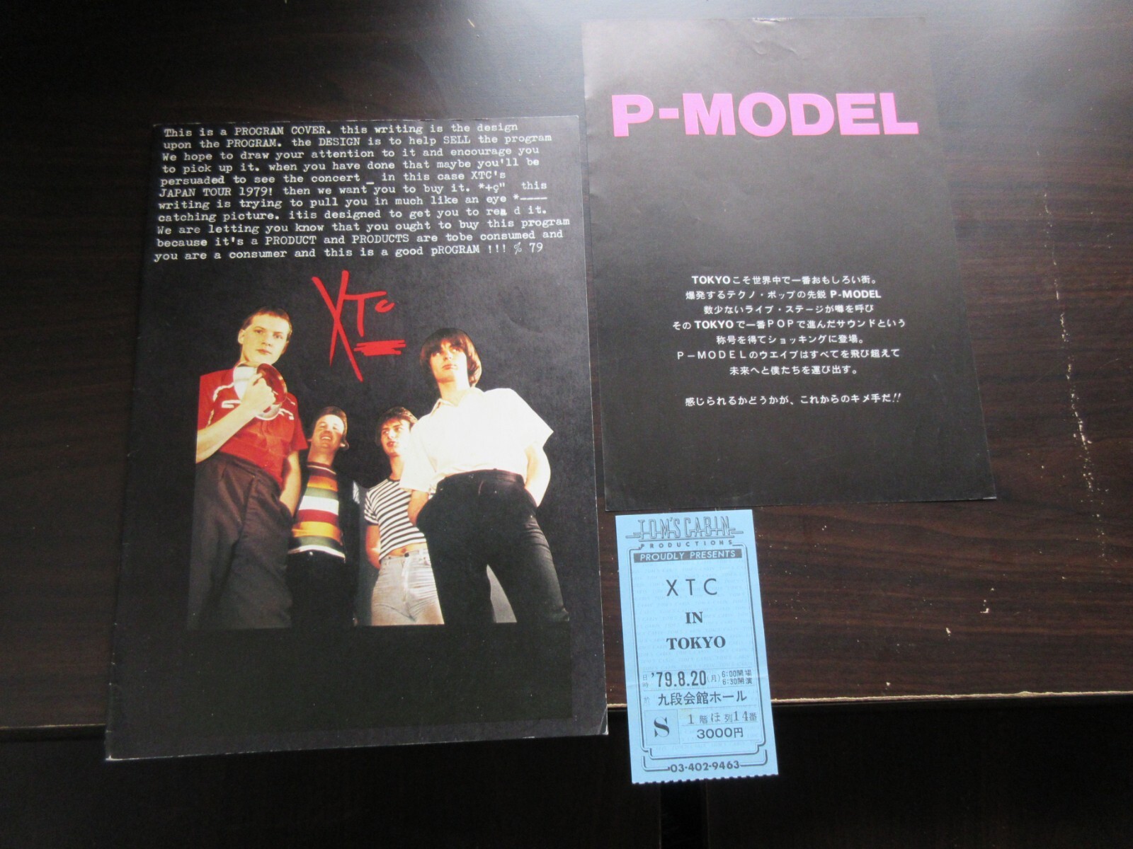 XTC 来日公演 パンフレット 1979年 XTC来日公演パンフ｜ショック太郎