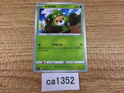 CA1352 Sewaddle Grass C S6a 004/069 Pokemon Card TCG Japan