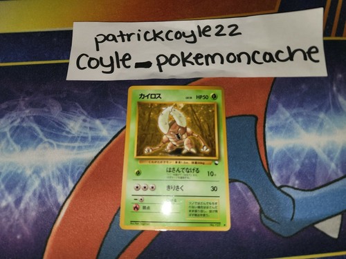 てぷぷ　0527 Pinsir Uncommon Glossy Japanese Vending Series Card No. 127