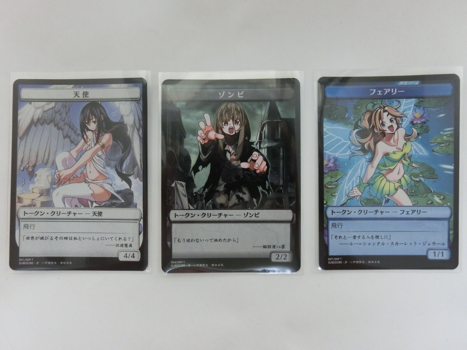 MTG Kamigawa Destroy All Of Humanity Manga Japanese Token | eBay MTG Kamigawa Destroy All Of Humanity Manga Japanese Token | eBay