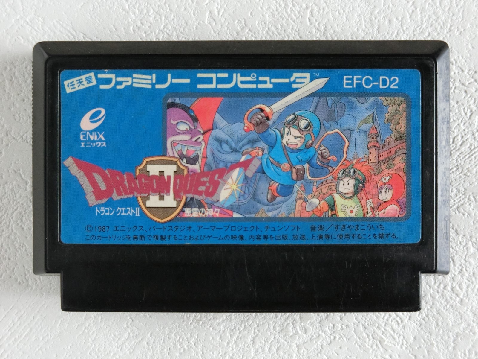 Dragon Quest 2 II DQ NES ENIX Nintendo Famicom From Japan