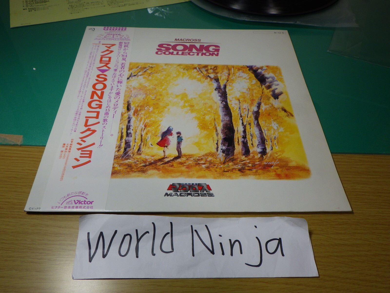 ☆LP盤レコード「マクロス SONGコレクション」JBX-25056 飯島真理