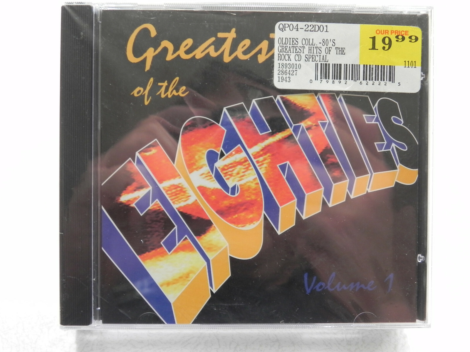 80s 12inch CDセット 12