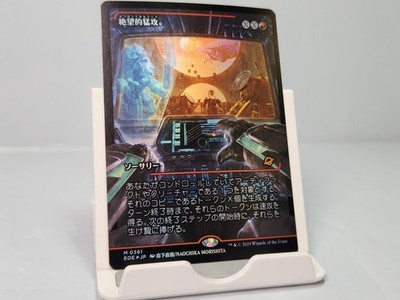 Devastating Onslaught 0361 Showcase Foil Edge of Eternities