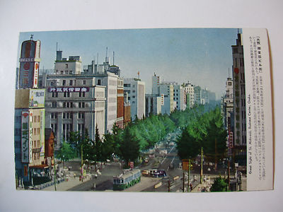 JAP054 - OSAKA CITY TRAMWAYS - MIDO-SUJI and TRAMS POSTCARD Japan