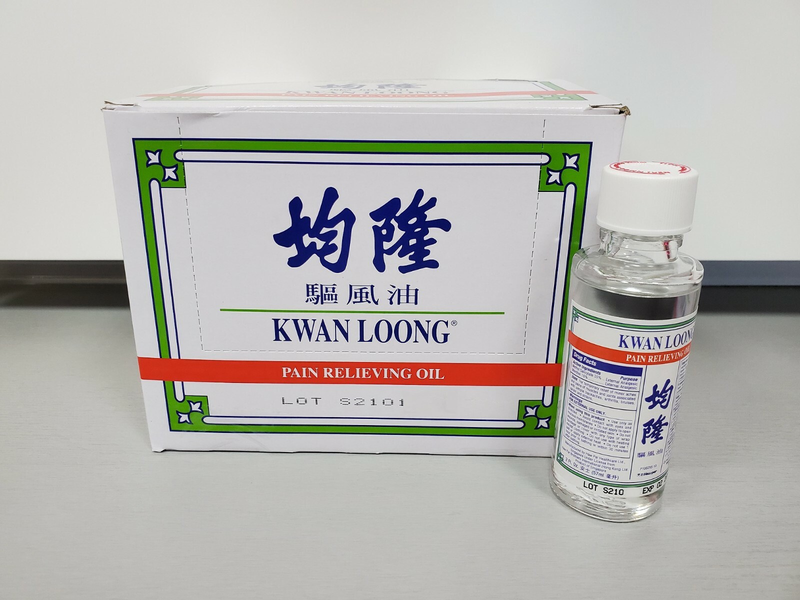 Kwan Loong Pain Relieving Aromatic Oil (2 fl oz) 12 Bottles (1 Dozen)