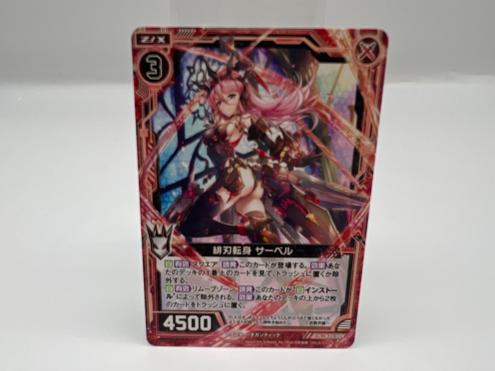 ゆう EXO - ジエ ver. 3.0※トレカ無し Pokemon Card Japanese