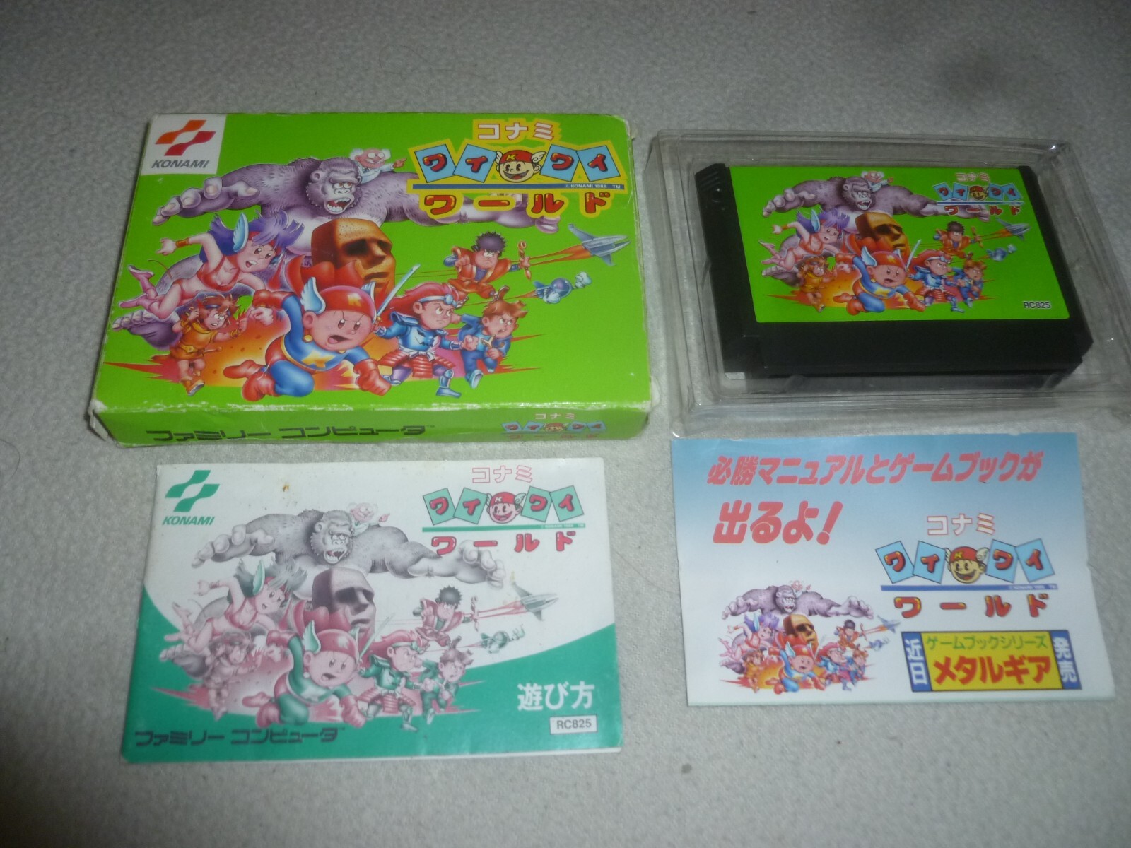 BOXED NINTENDO FAMICOM IMPORT GAME KONAMI WAI WAI WORLD 1