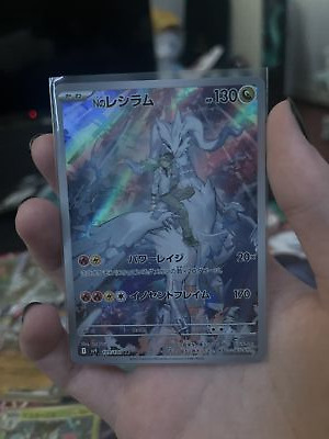 Pokemon Card Battle Partners Booster Box sv9 Japanese w Pokemon Card Battle Partners Booster Box sv9 Japanese w