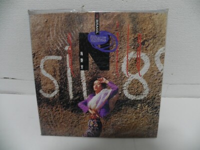 Anita Mui - In Brasil 1991 KOREA Vinyl LP / SEALED NEW