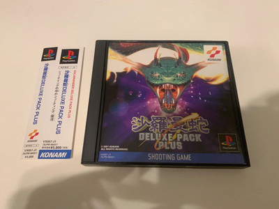 SALAMANDER DELUXE PACK PLUS PS1 Playstation with Out BOX