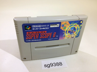 スーパースコープ $_1.PNG?set_id=2