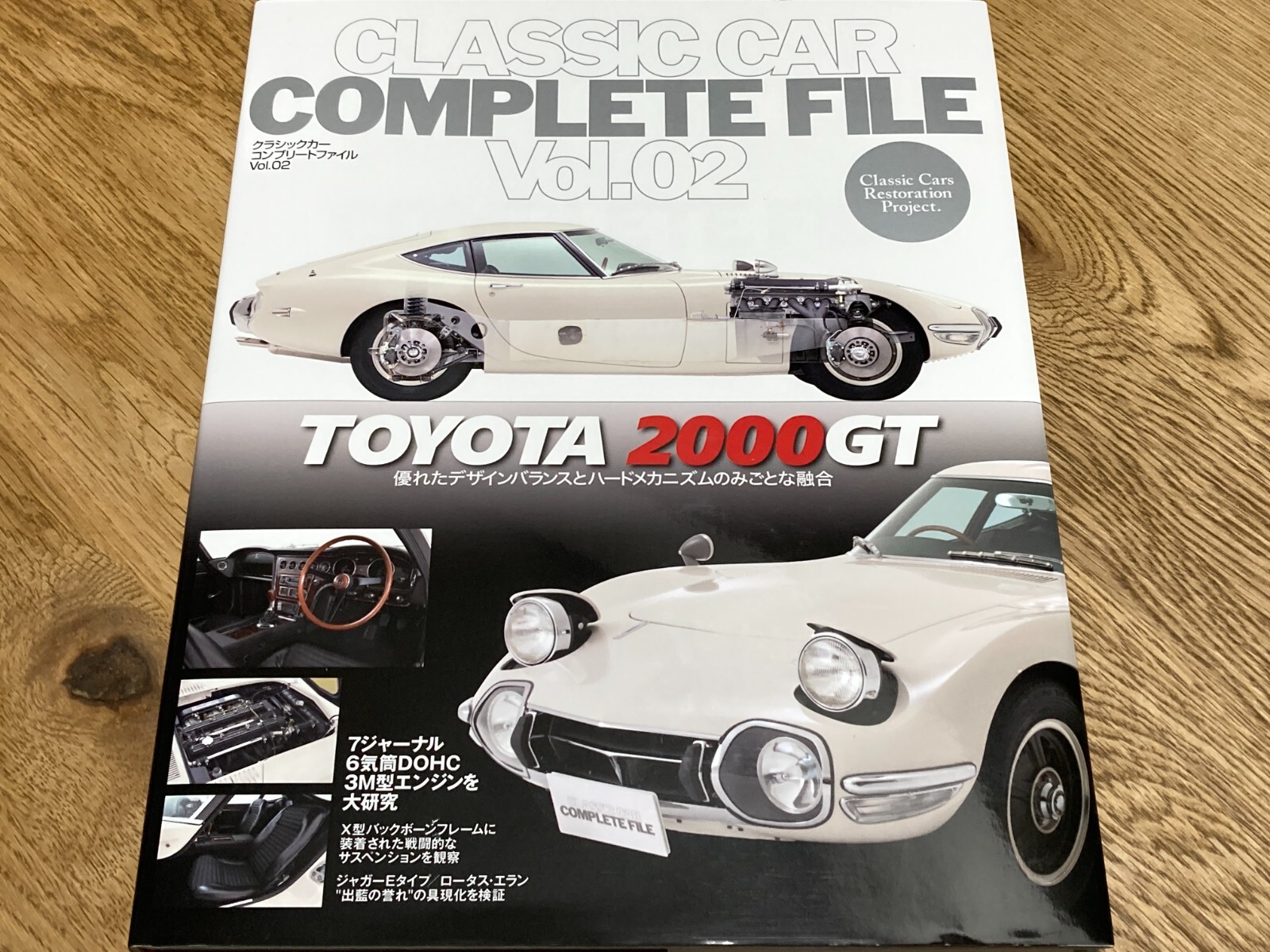 car.110 car collection 2000GT等オールレーシング