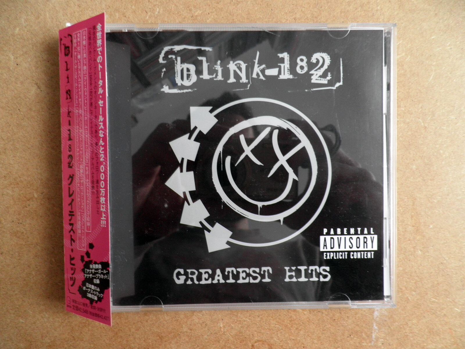 BLINK 182 - Greatest Hits 2LP レコード ベスト Amazon.com