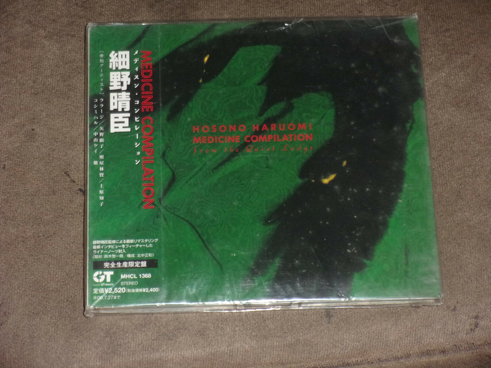 Haruomi Hosono アルバム3枚セット New CD HARUOMI HOSONO -PHILHARMONY- from Japan 4560427447513