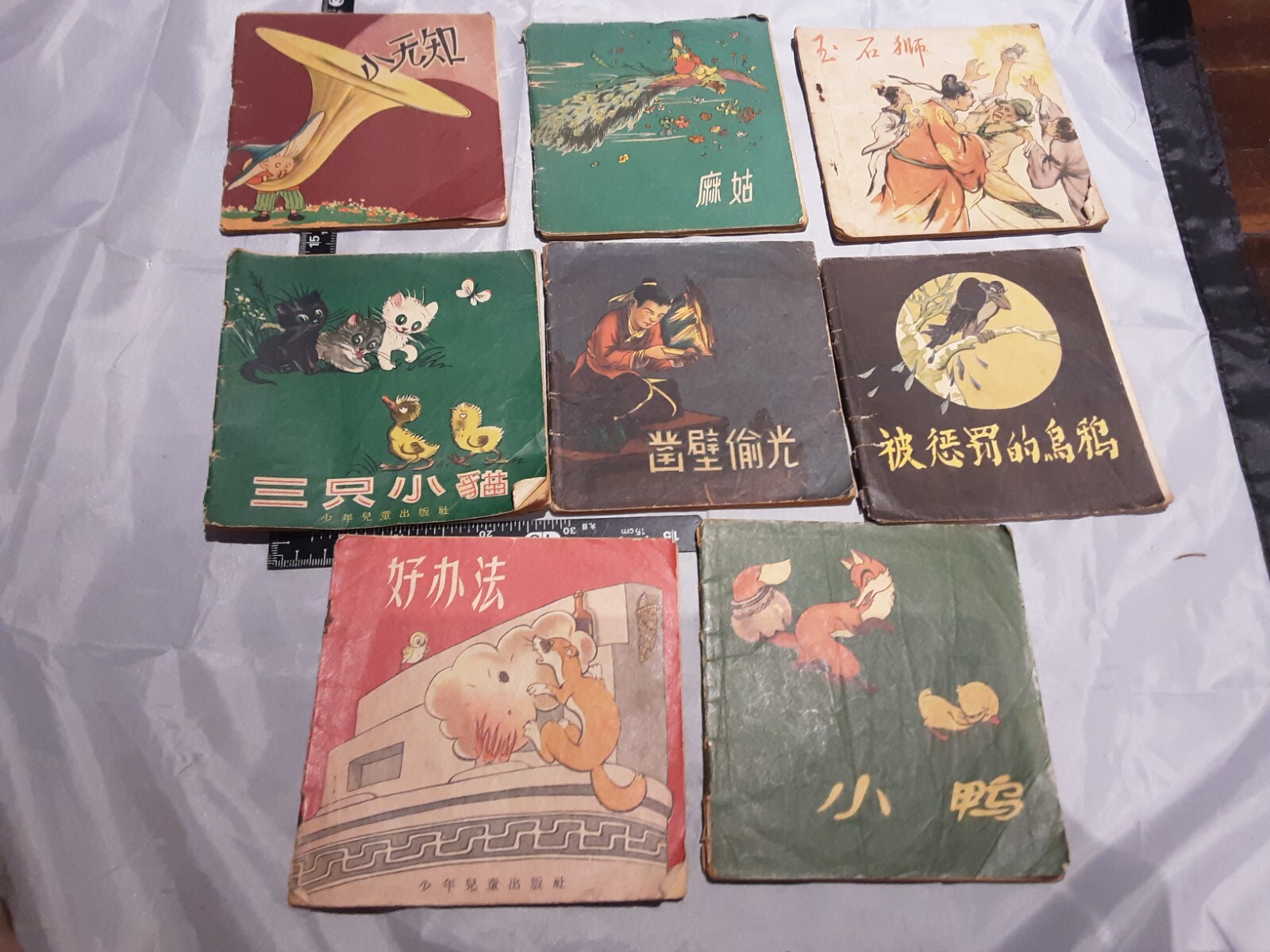 雑誌　OLD HONG KONG Vintage old Map of Hong Kong Kowloon 1957 China | Vintage
