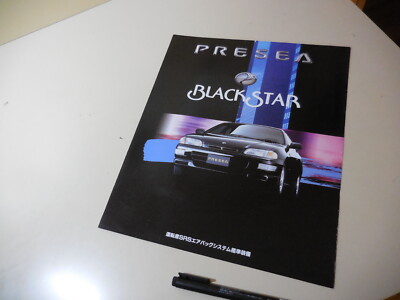 Nissan PRESEA BlackStar Japanese Brochure 1995/09 R11 SR20DE SR18DE 