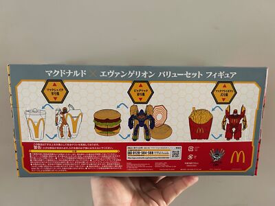 マクドナルド エヴァンゲリオン フィギュア Amazon.co.jp: 「マクドナルド×エヴァ*ンゲリオン バリュー