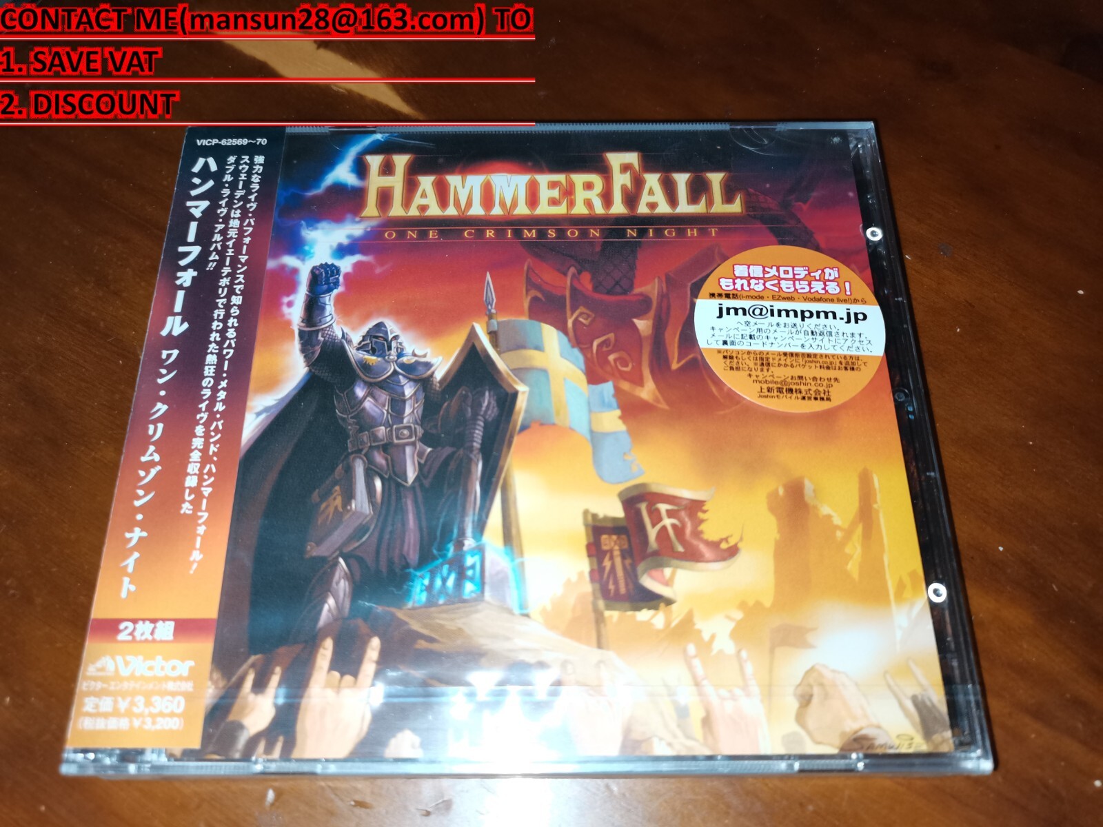 ポップス+ロック(洋楽) CD HammerFall One Crimson Night (Live)  2736111962  /00110 LTQ5MzIuanBlZw.jpeg