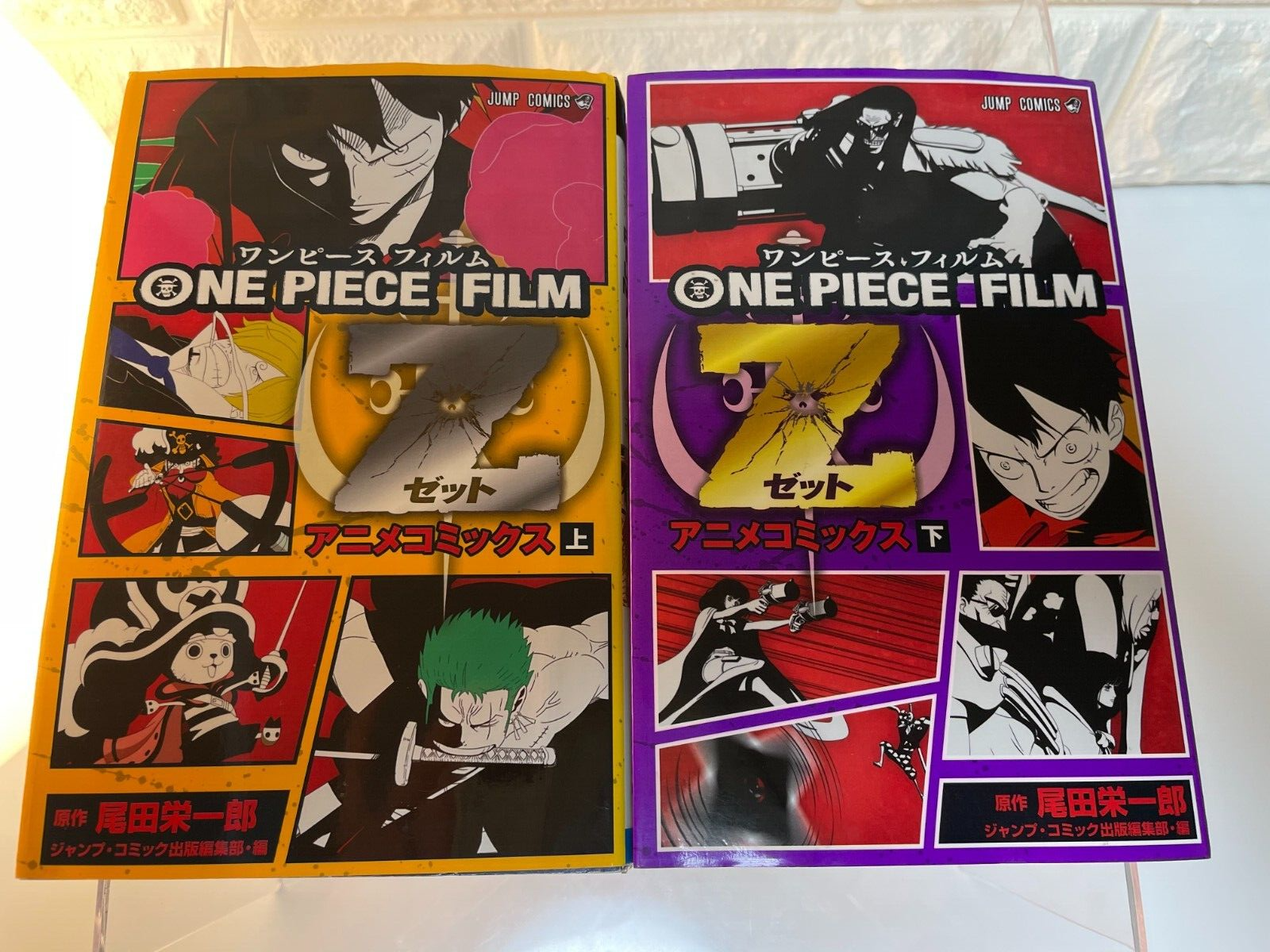 ワンピース】フィルムZ ONE PIECE FILM Z｜書籍情報｜JUMP j