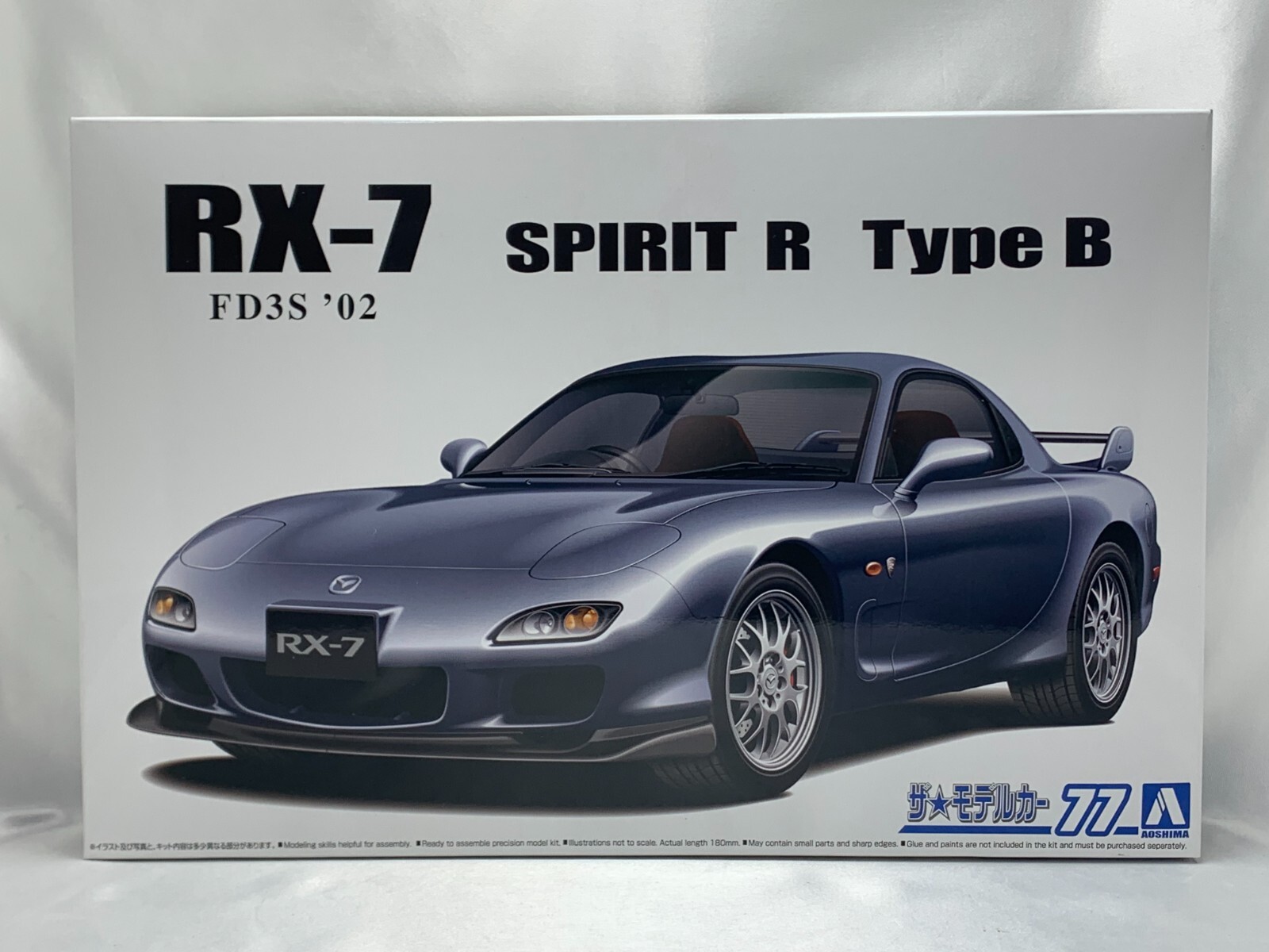 青島文化教材社 1/24 ザ・モデルカーシリーズ No.77 マツダ FD3S RX-7 スピリットR タイプB 2002 プラモデル z2zed1b Amazon | 青島文化教材社(AOSHIMA) 1/24 ザ・モデルカーシリーズ