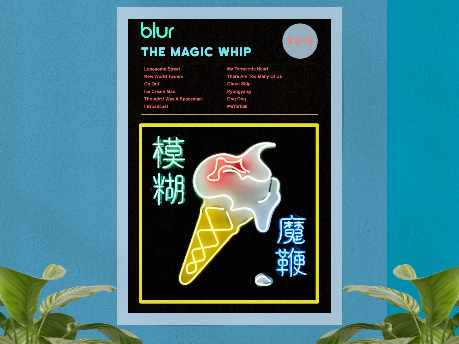 【新品未開封】BLUR The Magic Whip 新品未開封】BLUR The Magic Whip Blur - The Magic Whip
