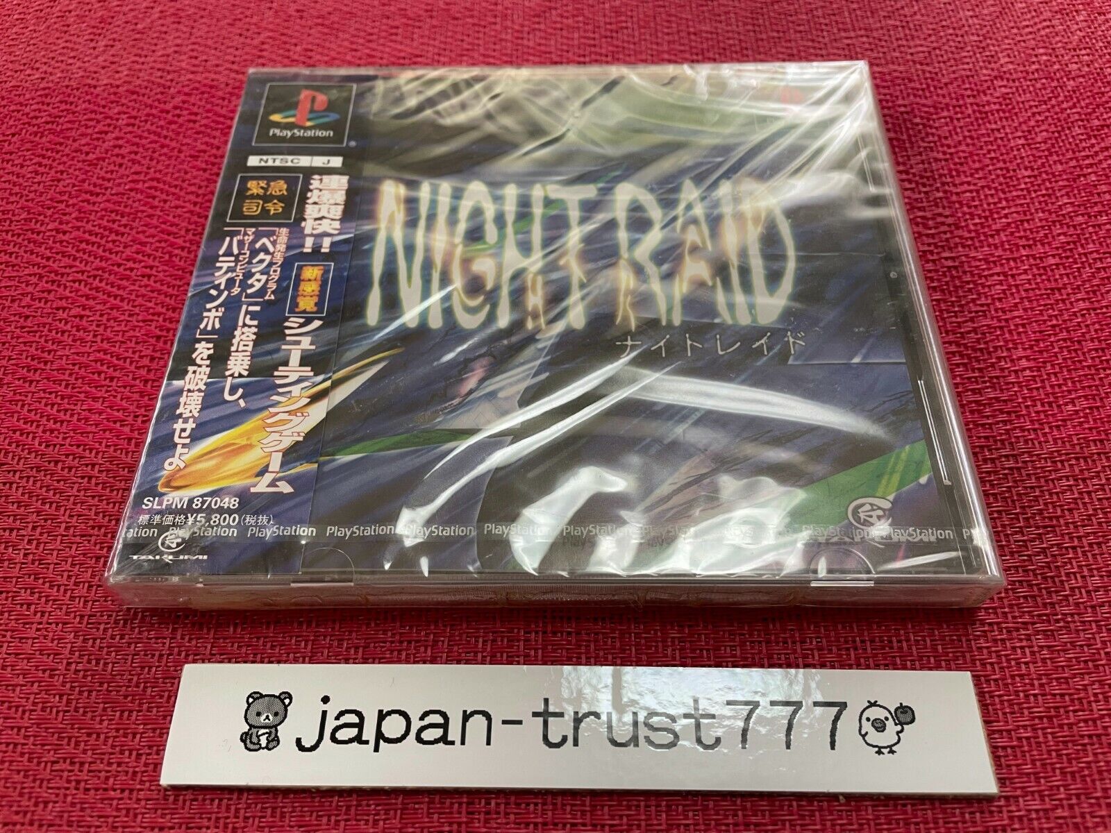 PS1 Night Raid *SEALED NEW* Japanese NTSC-J Sony PlayStation PS1 Night Raid *SEALED NEW* Japanese NTSC-J Sony PlayStation