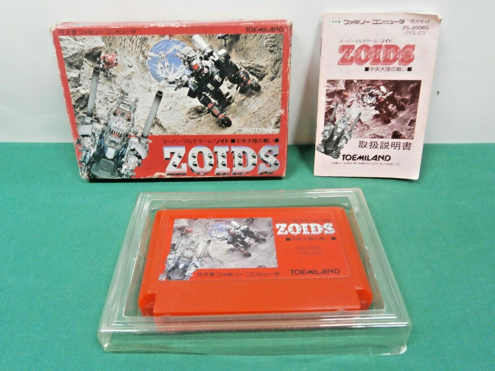 NES -- ZOIDS: Chuuou Tairiku no Tatakai -- Famicom, Japan