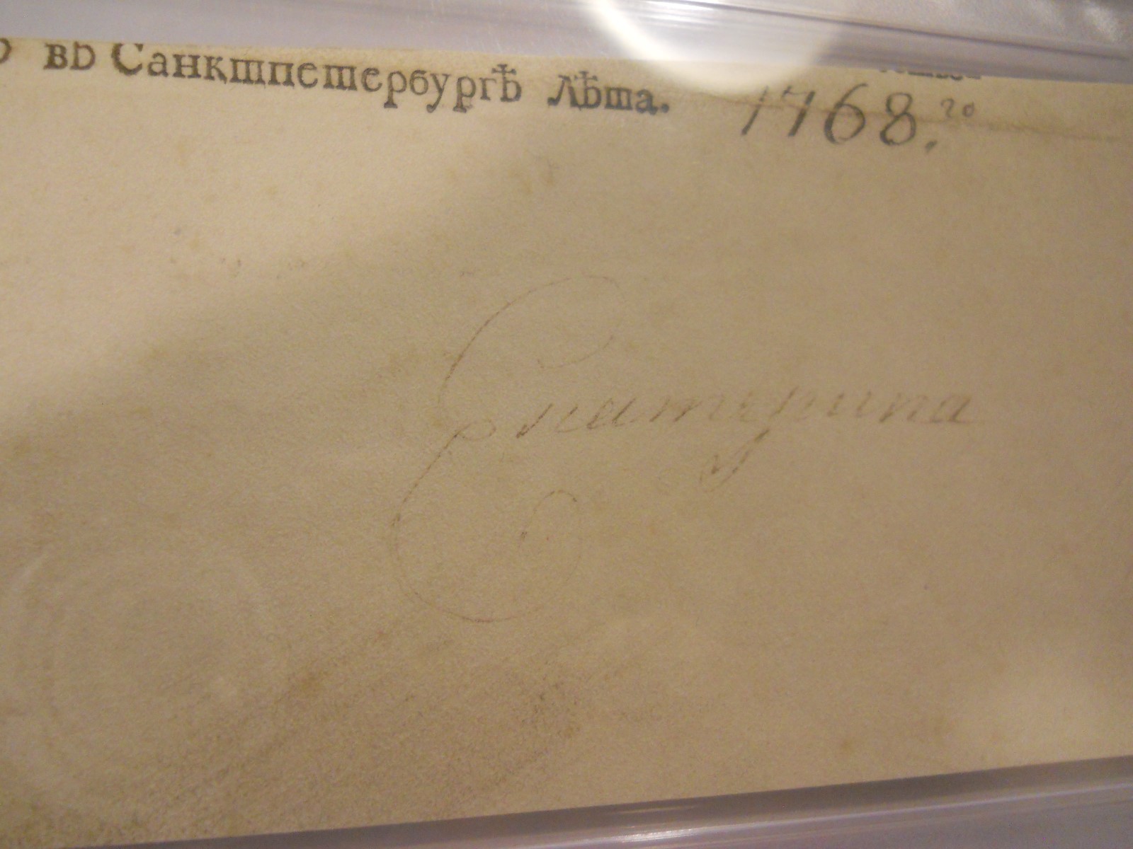 CATHERINE THE GREAT SIGNED CUT SIGNATURE 1768 PSA/DNA AUTO EMPRESS OF RUSSIA