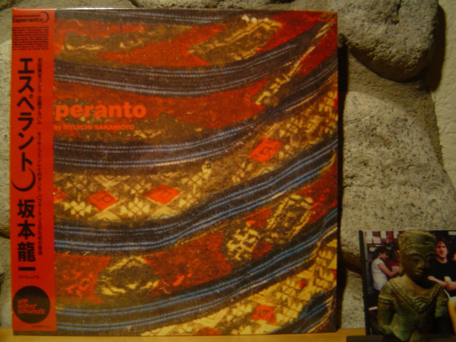 Ryuichi Sakamoto／Esperanto（12inch） Esperanto - Album by Ryuichi Sakamoto | Spotify