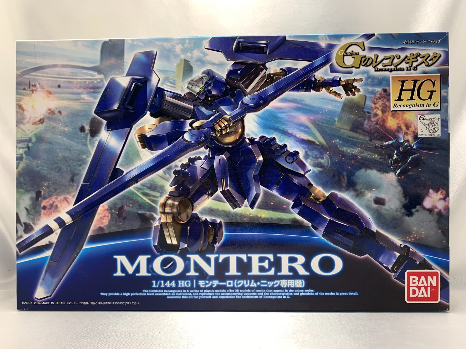 RECON PEDIA【GUNDAM RECONFUISTA IN G】 BANDAI HG 1/144 Gundam Reconguista in G-Lucifer Plastic