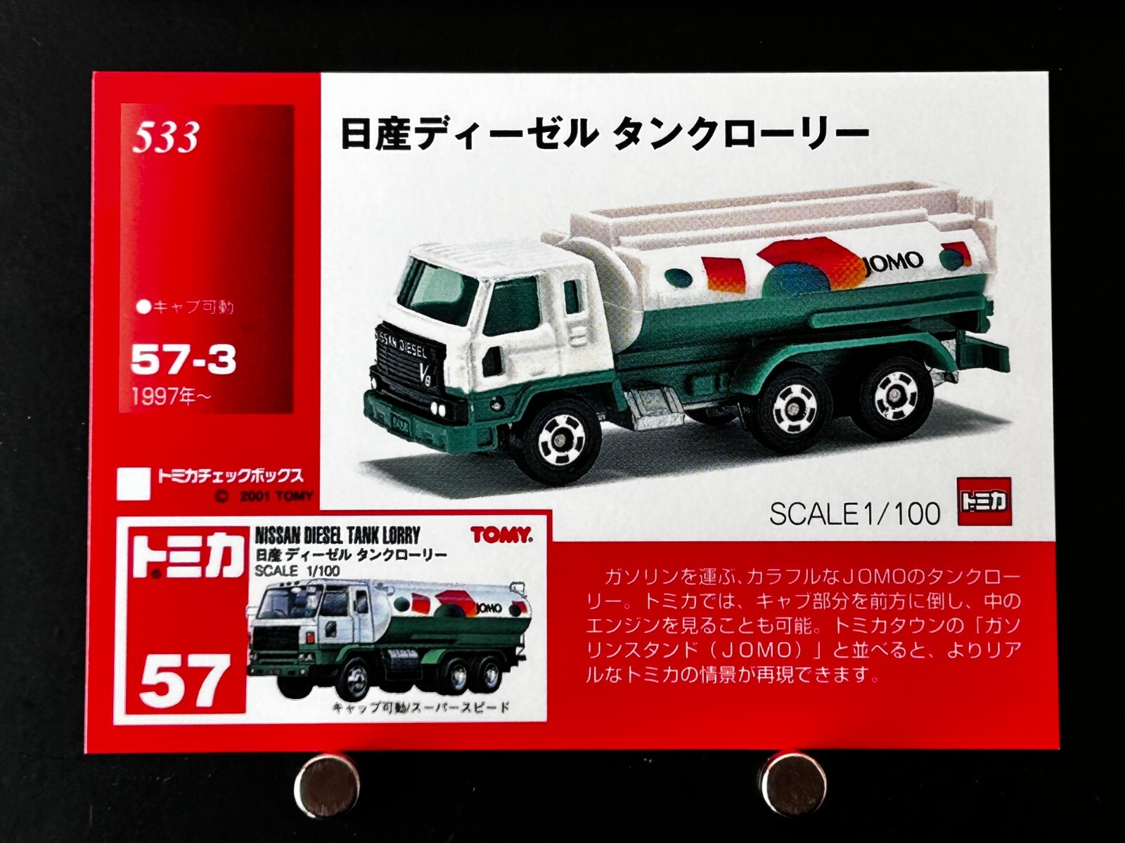 【最終価格】TOMY NISSAN DIESEL TRUCK Shell トミカ Nissan Diesel Tanker Truck Shell Tomica Black Box 57 53 Tomy