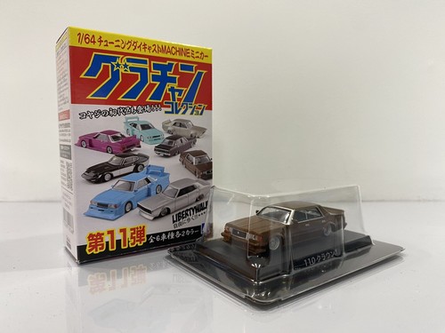 ミニカー CROWN kidbox_enif0001