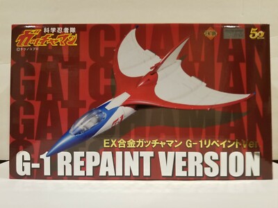 GATCHAMAN / BATTLE OF PLANETS MARK G1 PLANE aluminum diecast