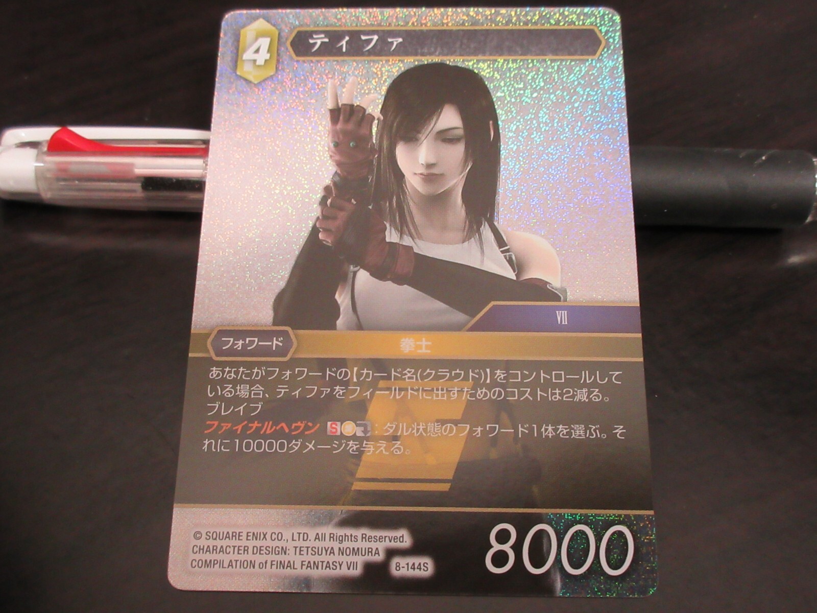 ティーダ　foil ファイナルファンタジー MTG Final Fantasy Tifa, Martial Artist (Borderless) (Surge