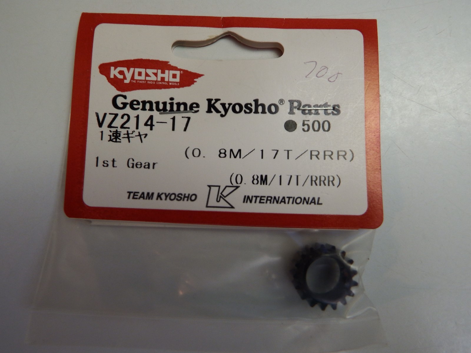 KYOSHO 1st Gear (0.8M/17T/RRR) - Model # VZ214-17 | eBay
