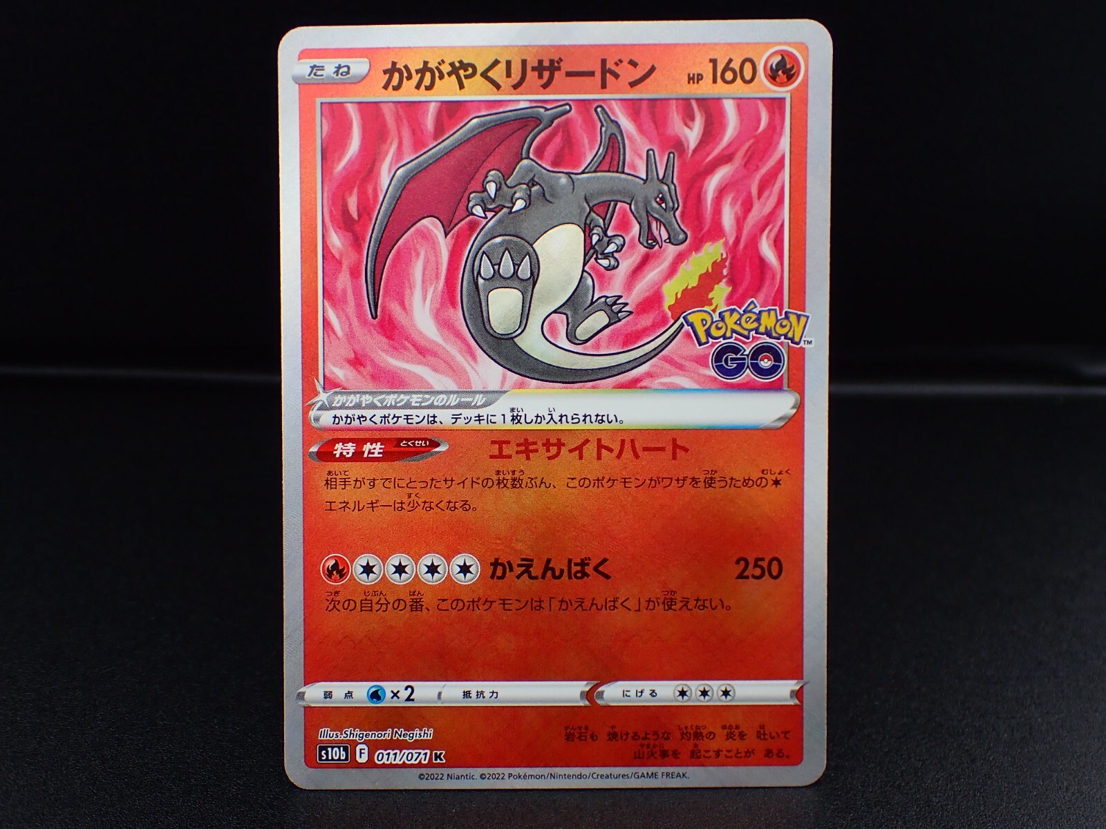 Pokemon Card Radiant Charizard K 011/071 S10b Pokémon GO