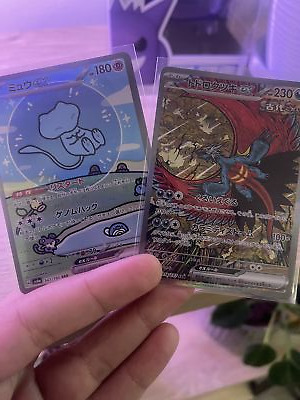 Mew ex SAR 347/190 sv4a Japanese Pokemon Card Shiny Treasure