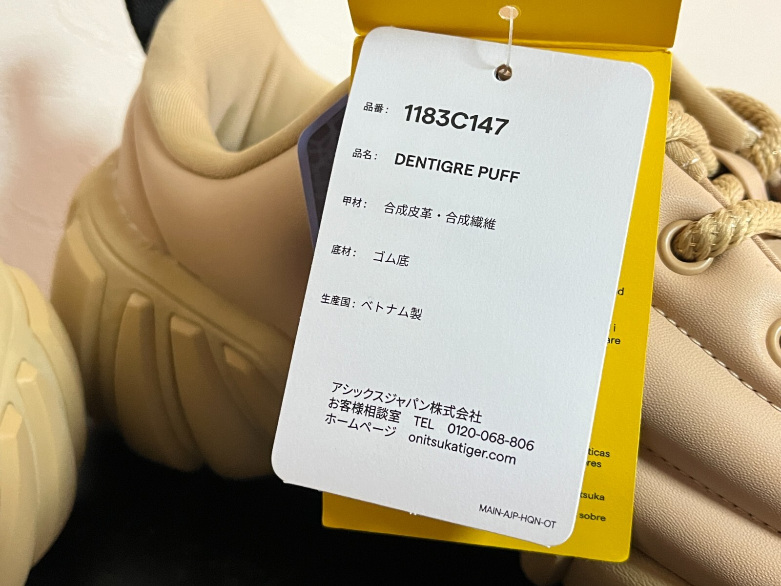Pre-owned Onitsuka Tiger Dentigre Puff ( Desert ) 1183c147.200 [unisex] Casual Authentic In Yellow