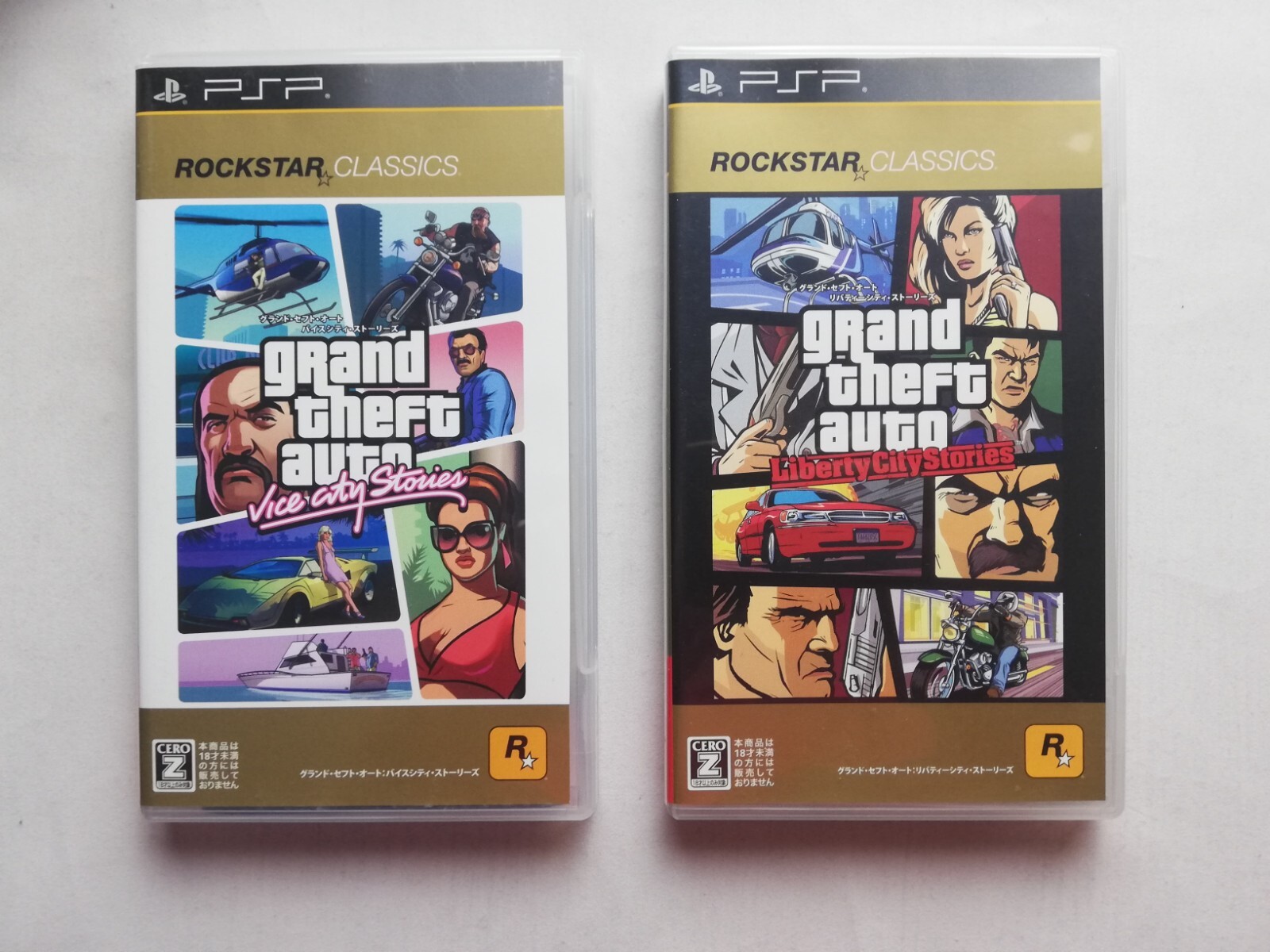 Grand Theft Auto Vice City & Liberty City Stories - Bundle Grand Theft Auto Vice City & Liberty City Stories - Bundle