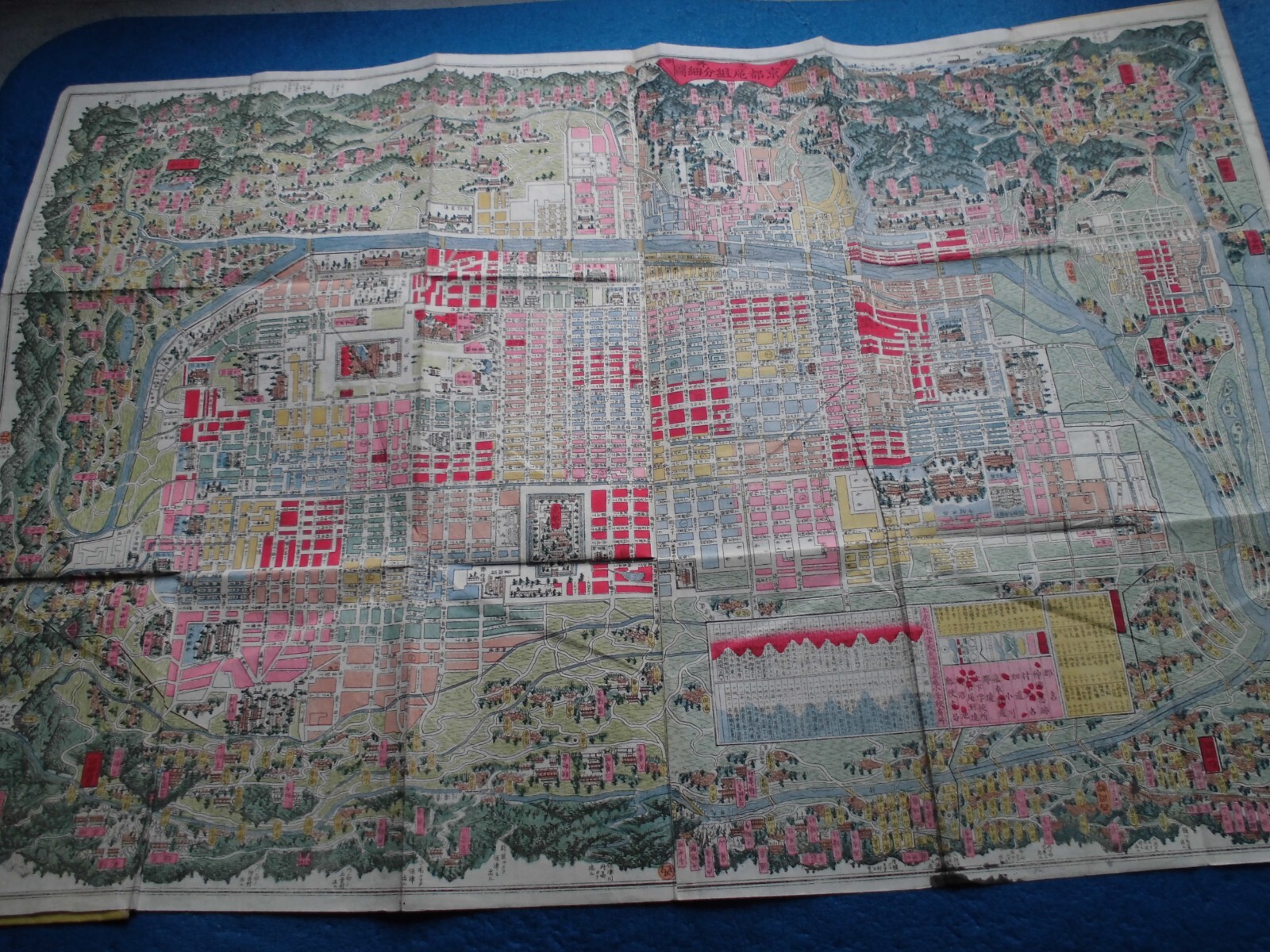 昭和　アンティーク　レトロ　絵　京都　寺社仏閣　神社　地図 8ec09494a4ae13d4c9a4e90c2048e1