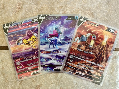 ポケモンカードゲーム Suicune and Entei Raikou and Suicune top Pokemon Card Suicune & Entei & Raikou V SAR s12a 213 215 218