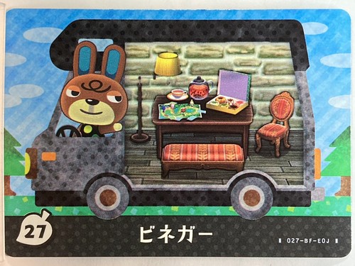 Amiibo Cards 27 Claude Animal Crossing Japanese