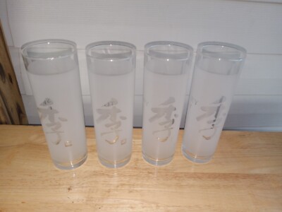 Suntory Toki Japanese Whisky Glasses Frosted Lot Of 4 NOS New